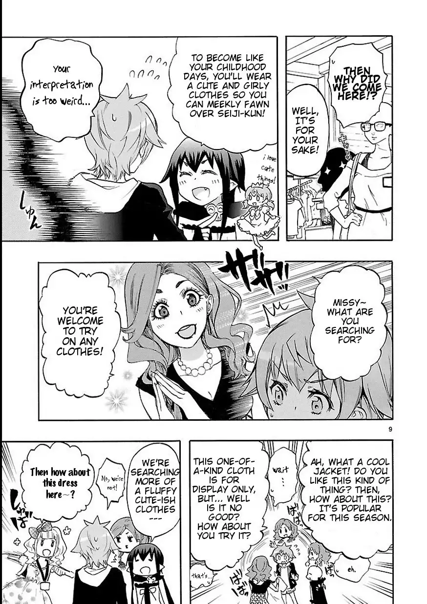 Renai Boukun Chapter 27 11